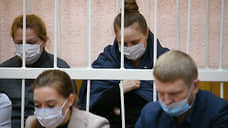 Жалобы на приговор по делу о пожаре в «Зимней вишне» рассмотрит Кемеровский облсуд в июне