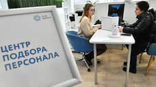 В Новосибирской области число предложений о работе за год выросло на 44%