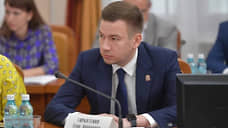 Омский губернатор назначил Егора Горбатенко и.о. зампредседателя облправительства
