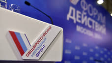 В Абакане подожгли офис Народного фронта