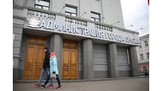 Омская мэрия объединяет два бюджетных учреждения