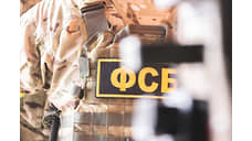 ФСБ предостерегла культработника Новосибирской области от госизмены