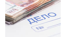В Кузбассе пройдет суд над экс-сотрудником «Ростелекома», обвиняемым во взятках