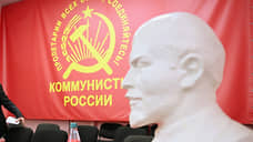 «Коммунисты России» в Алтайском крае избрали нового лидера
