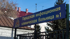 Объявлены тендеры на проектирование сноса больницы в центре Новосибирска