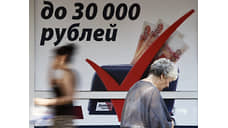 Средняя сумма микрозайма выросла на 21,7% в 2025 году в Сибири