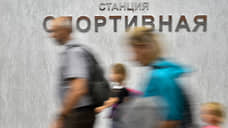 Новой станцией новосибирского метро за сутки воспользовалось 17 тыс. пассажиров