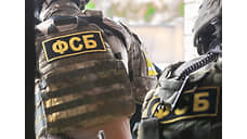 ФСБ предостерегла новосибирца от контактов с украинскими террористами