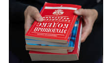 За выращивание конопли на балконе задержан житель Кузбасса