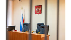 Суд вынес приговор по делу о ДТП с тремя погибшими в Новосибирске