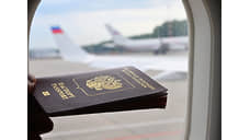 В Красноярске четырех иностранцев лишили приобретенного гражданства РФ