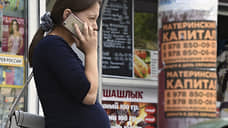 В Приангарье рассмотрят законопроект о запрете склонения к абортам