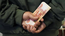 Экс-сотрудники Сибирского управления Ростехнадзора осуждены за взятки в Томске