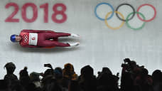 Титулованные спортсмены-саночники отправлены в СИЗО Красноярска за хищение