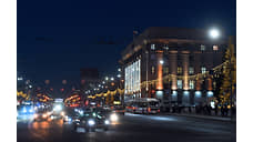 В Новосибирске приняли городской бюджет на 2026 год