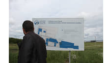 Бывший мэр Оби возглавил новосибирский Промышленно-логистический парк