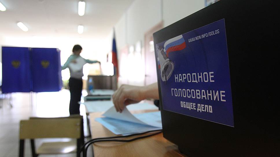Перед выборами несколько общественных организаций и политических партий решили провести праймериз в форме «народного голосования».