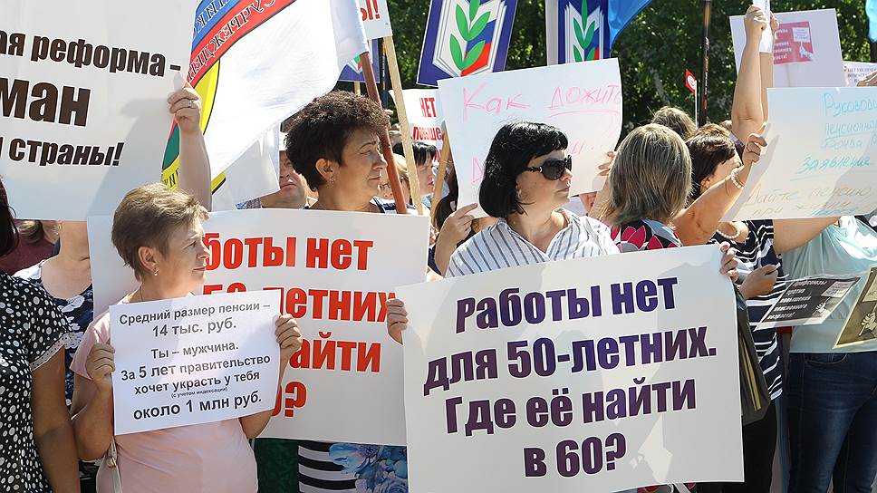 Самые возмущенные жители Барнаула просили отправить в отставку не только федеральное правительство, но и Госдуму