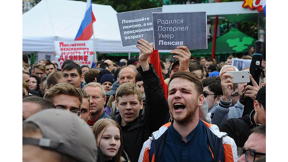 Параллельно в Новосибирске проходила акция протеста против повышения пенсионного возраста, организованная сторонниками оппозиционера Алексея Навального