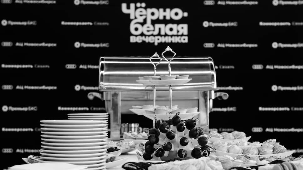 Черно-белая вечеринка газеты «Коммерсантъ» в Новосибирске