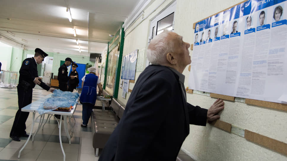 Голосование на выборах мэра Новосибирска 2019 года.
