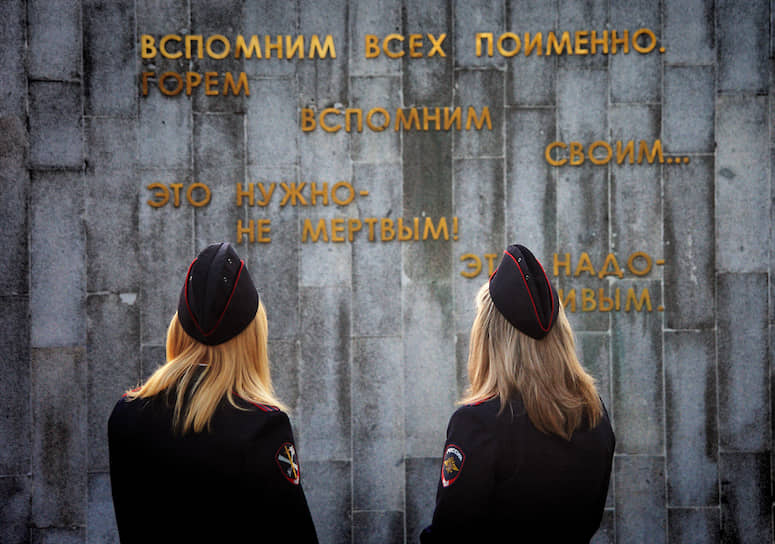 День памяти и скорби в Барнауле