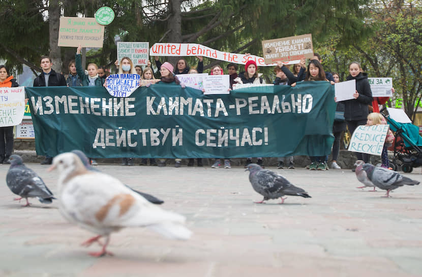 Экологический митинг в Новосибирске в поддержку международной акции Global Climate Strike