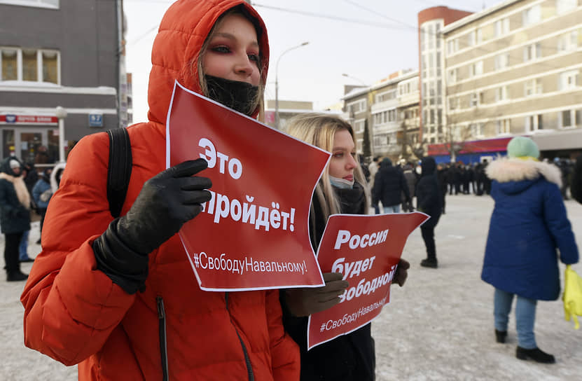 Митинг в поддержку политика Алексея Навального в Новосибирске