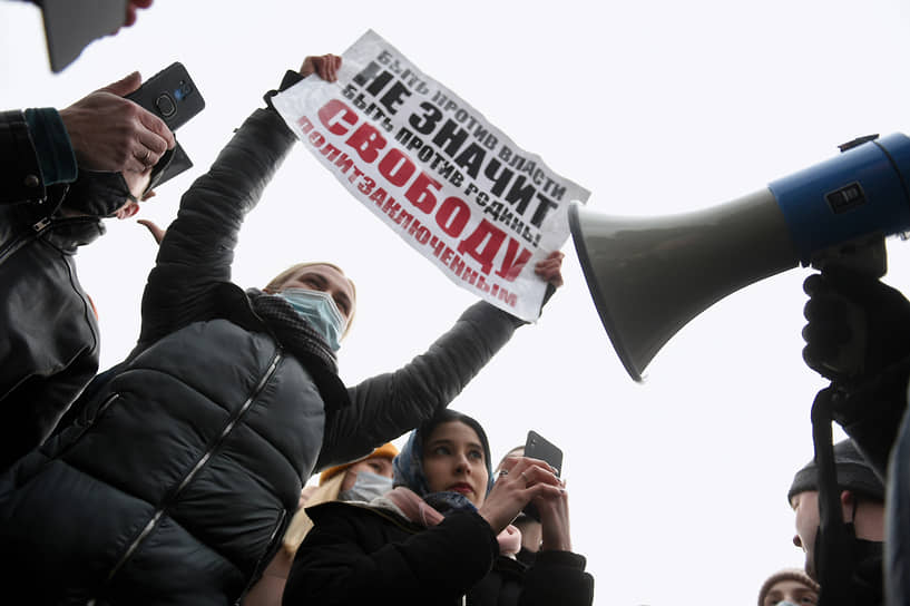 Несогласованная акция в поддержку политика Алексея Навального в центре города. Участники во время акции