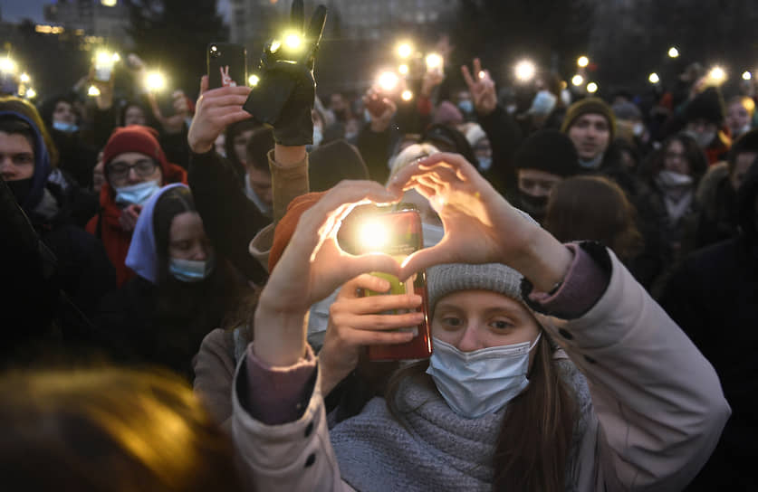 Несогласованная акция в поддержку политика Алексея Навального в центре города. Участники акции держат включенные фонарики на мобильных телефонах