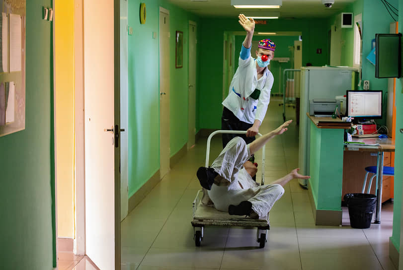 Больничные клоуны — это волонтеры, специально отобранные и прошедшие обучение в школе больничной клоунады, они регулярно приходят к детям, находящимся на стационарном лечении в медучреждениях.
На фото: клоуны Тумаша Советский и Дылда во время посещения инфекционного отделения Детской городской клинической больницы №3
