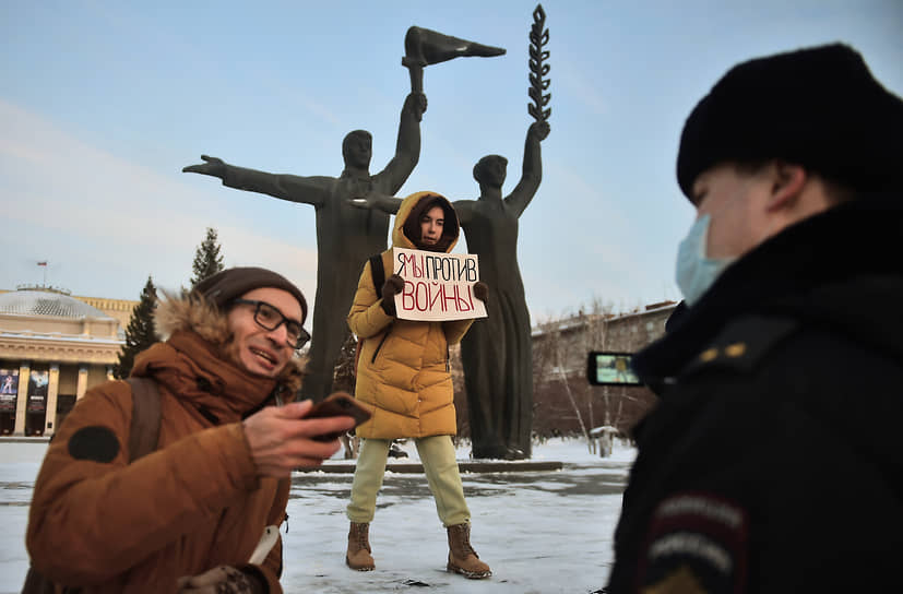 Акции против спецоперации на территории Украины «не были согласованы в установленном порядке органами исполнительной власти» и их проведение незаконно, отметили власти региона