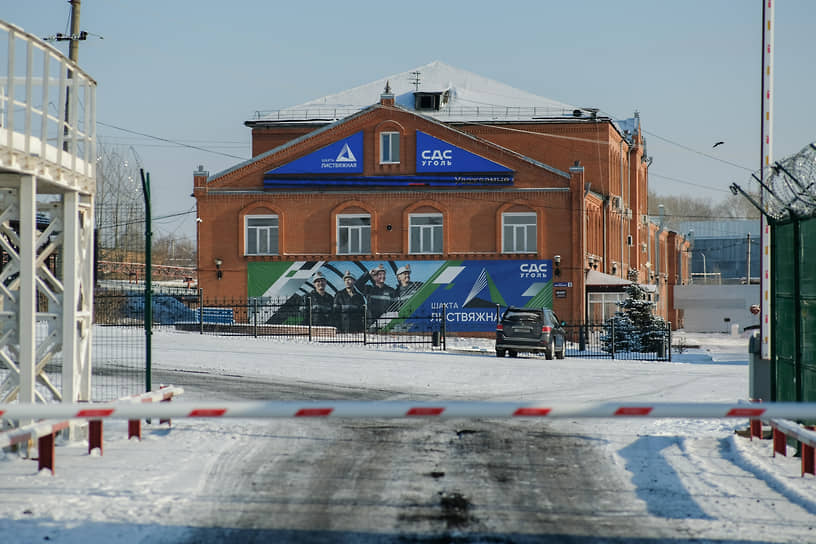 Руководитель экспертной группы по расследованию причин аварии Дмитрий Мещеряков сообщал и о других нарушениях, среди них — неправильный расчет количества воздуха, неправильное определение газовыделения. Концентрация метана в шахте превышала взрывоопасную. Помимо этого, сообщалось, что системы пожаротушения на шахте не сработали должным образом из-за плохого обслуживания