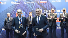 Андрей Травников открыл «Сибирскую строительную неделю-2023»
