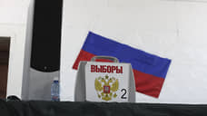 Инициативу посчитали не соответствующей закону