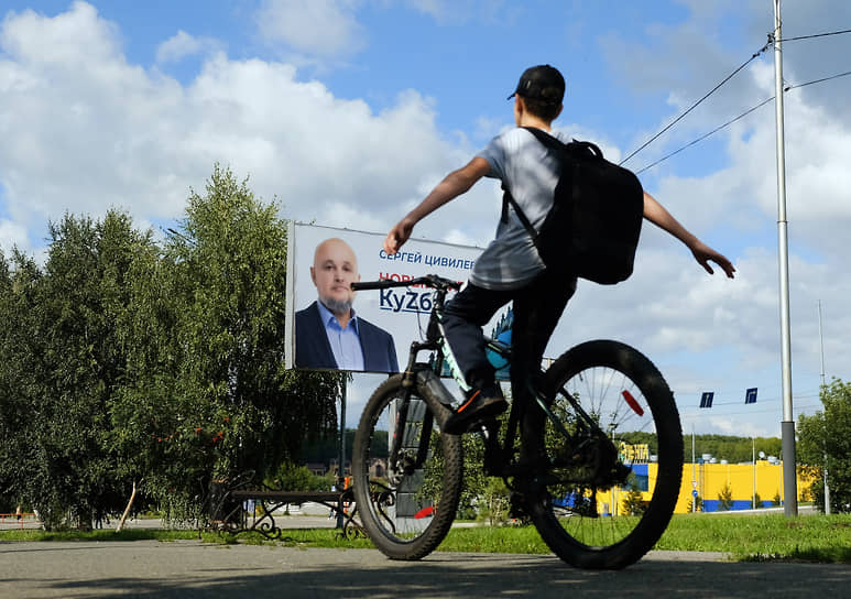 Виды города Прокопьевска, Кузбасс. Предвыборный плакат кандидата в губернаторы Кемеровской области от партии &quot;Единая Россия&quot; Сергея Цивилева на улице города