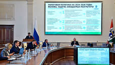 Губернатор Андрей Травников обозначил приоритеты областного бюджета на ближайшие три года