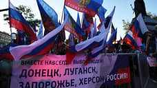 В России учрежден День воссоединения новых регионов