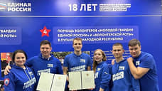 Новосибирские молодогвардейцы — волонтеры гуманитарной миссии на Донбассе