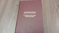 Участники СВО в Новосибирской области получают новые специальности