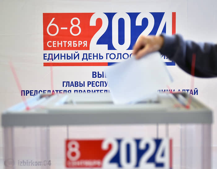 Избиратели Горно-Алтайска во время голосования на избирательном участке