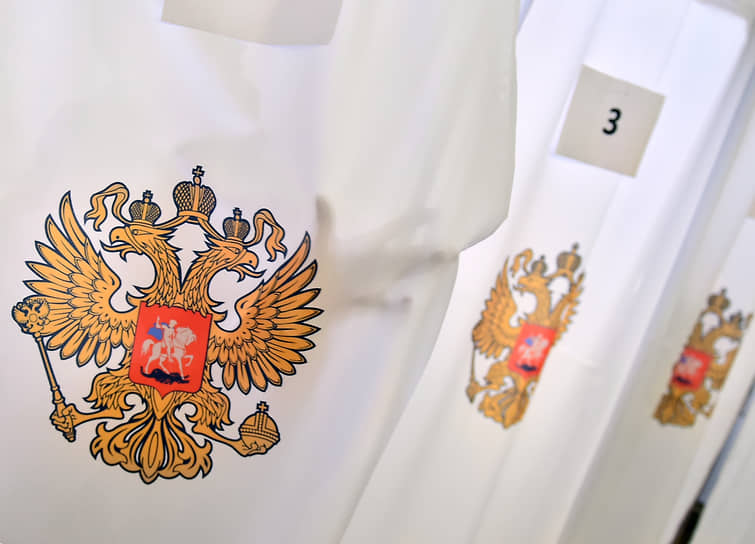 Единый день голосования. Выборы главы Республики Алтай и депутатов Госсобрания — Эл Курултай. Избиратели Горно-Алтайска во время голосования на избирательном участке