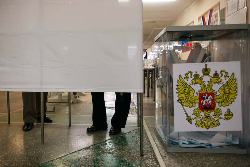 Единый день голосования. Досрочные выборы губернатора Кемеровской области