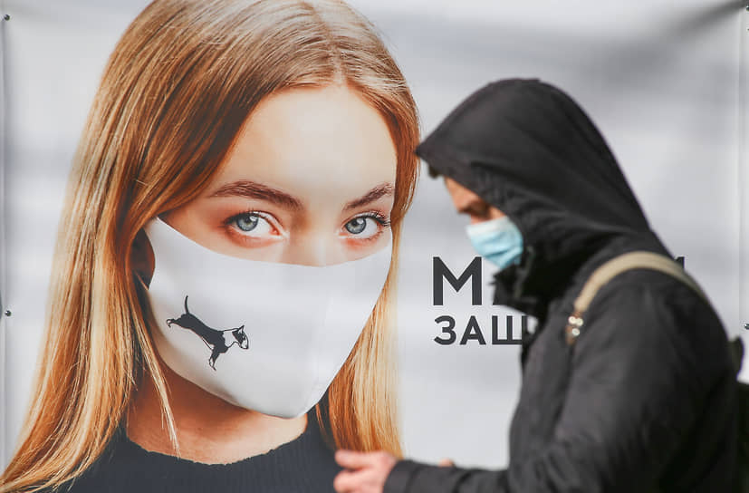 На улице в Новосибирске во время пандемии коронавируса