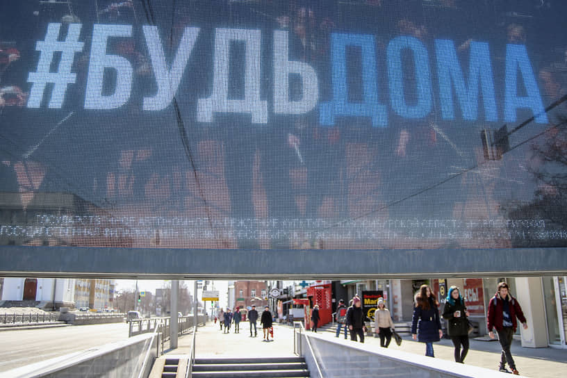 13 марта 2020 года депутат новосибирского горсовета от КПРФ Георгий Андреев написал письмо президенту России Владимиру Путину с просьбой отменить голосование по поправкам в Конституцию из-за коронавируса. Он отметил, что массовое мероприятие может закончиться «полноценной эпидемией». «Источником распространения вируса может стать пишущая ручка, находящаяся в кабинке для голосования, грязная дверная ручка или любая другая загрязненная поверхность»,— заключил народных избранник