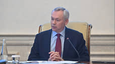 Андрей Травников провел заседание наблюдательного совета СиббиоНОЦ