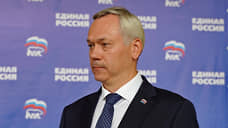 «Единая Россия» утвердила программы на выборы в Новосибирской области