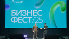 Бизнес-Фест Сбера собрал в Новосибирске около 9 тысяч предпринимателей