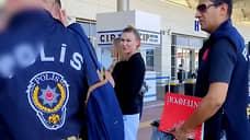 В мешок — и в Турцию