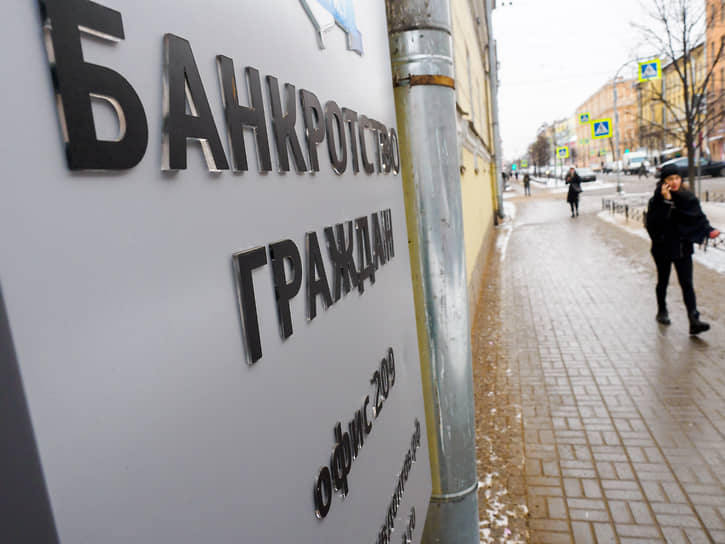 Темп роста числа банкротств физлиц в Сибири в 2026 году сохранится на уровне 20–30% 